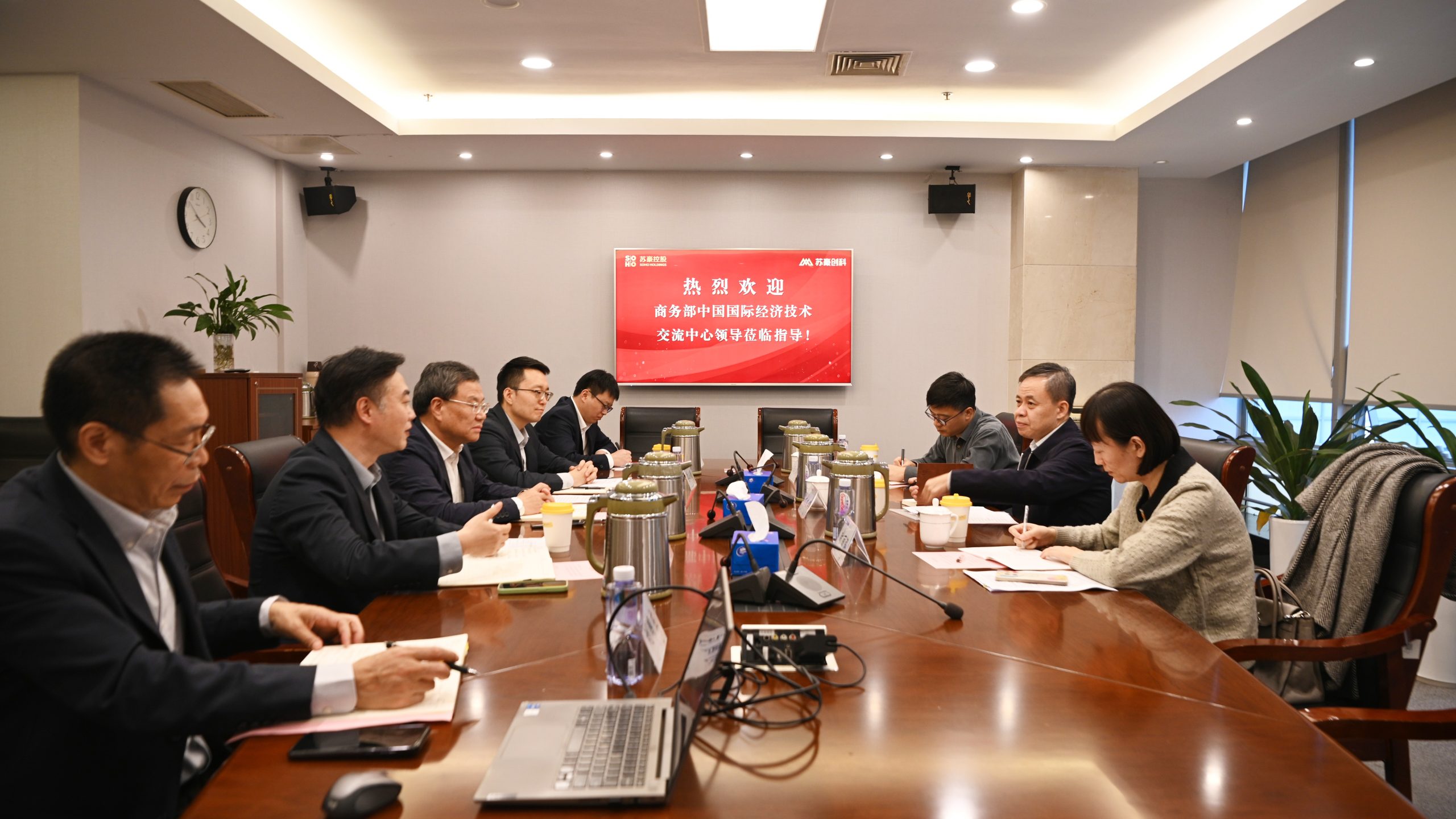 商务部国际经济技术交流中心党委副书记、纪委书记代大江到访苏豪创科集团