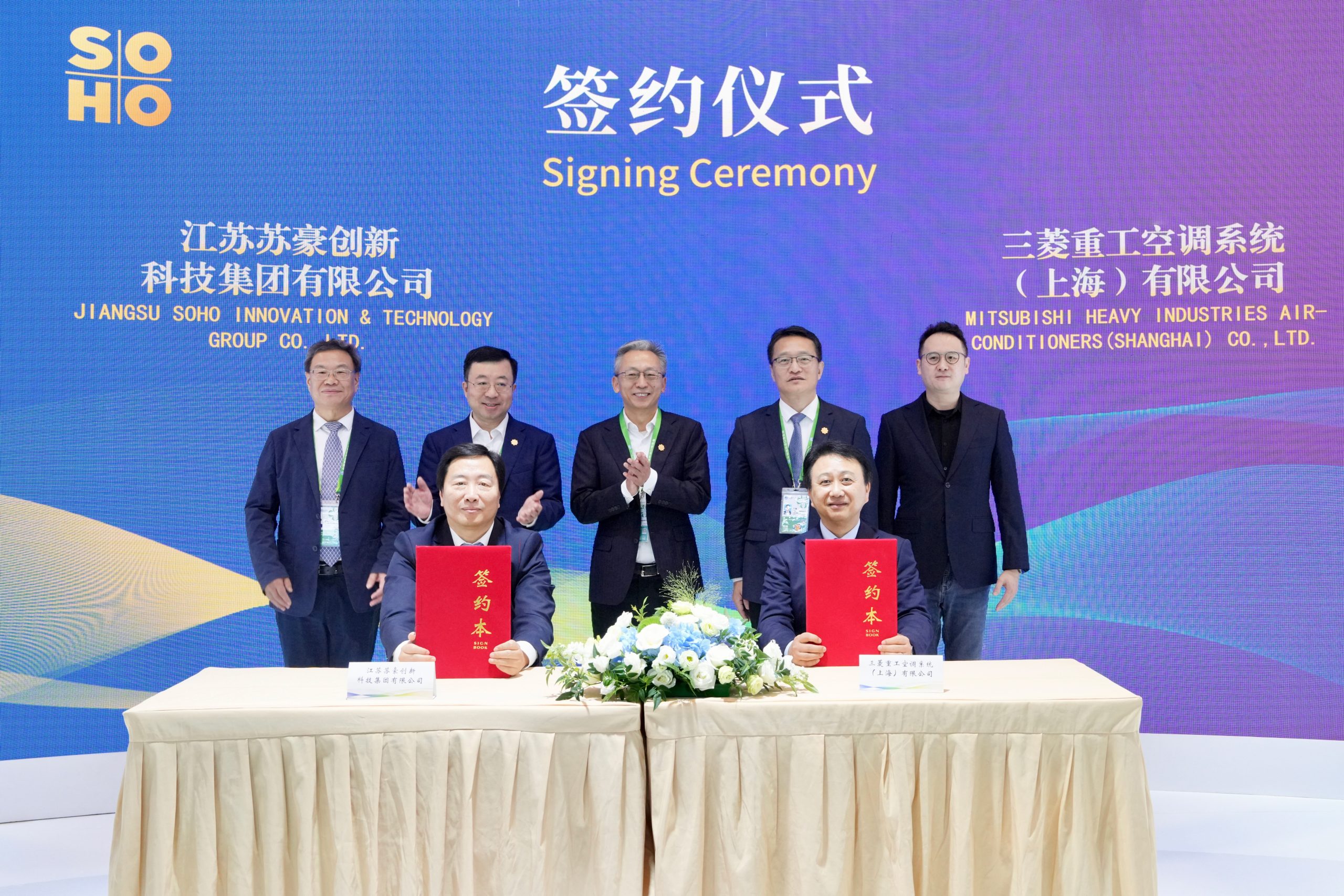 苏豪创科集团八赴“进博之约”再获佳绩