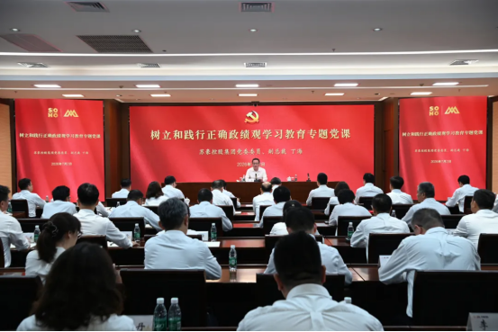 苏豪控股集团副总裁丁海赴苏豪创科讲授学习教育专题党课